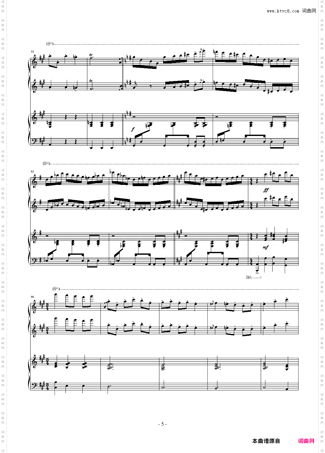 Toys Etude For Piano Duet