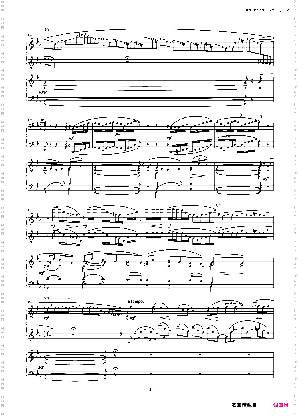 拉赫玛尼诺夫第一钢琴协奏曲 Op·1