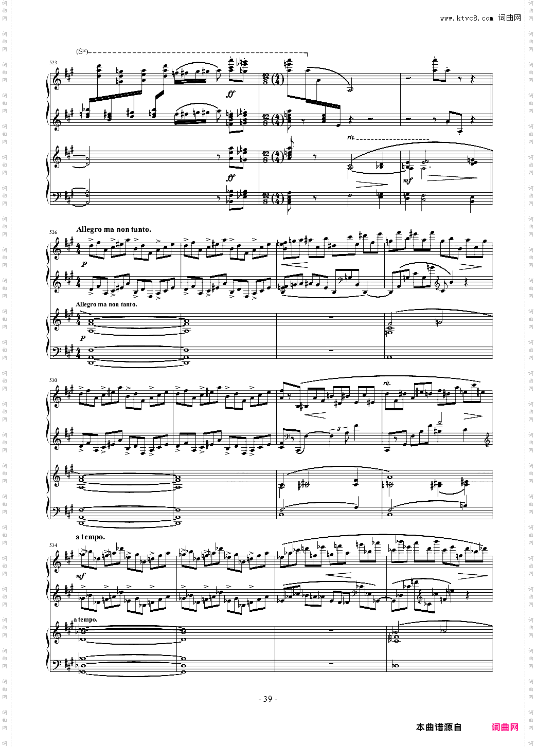 拉赫玛尼诺夫第一钢琴协奏曲 Op·1