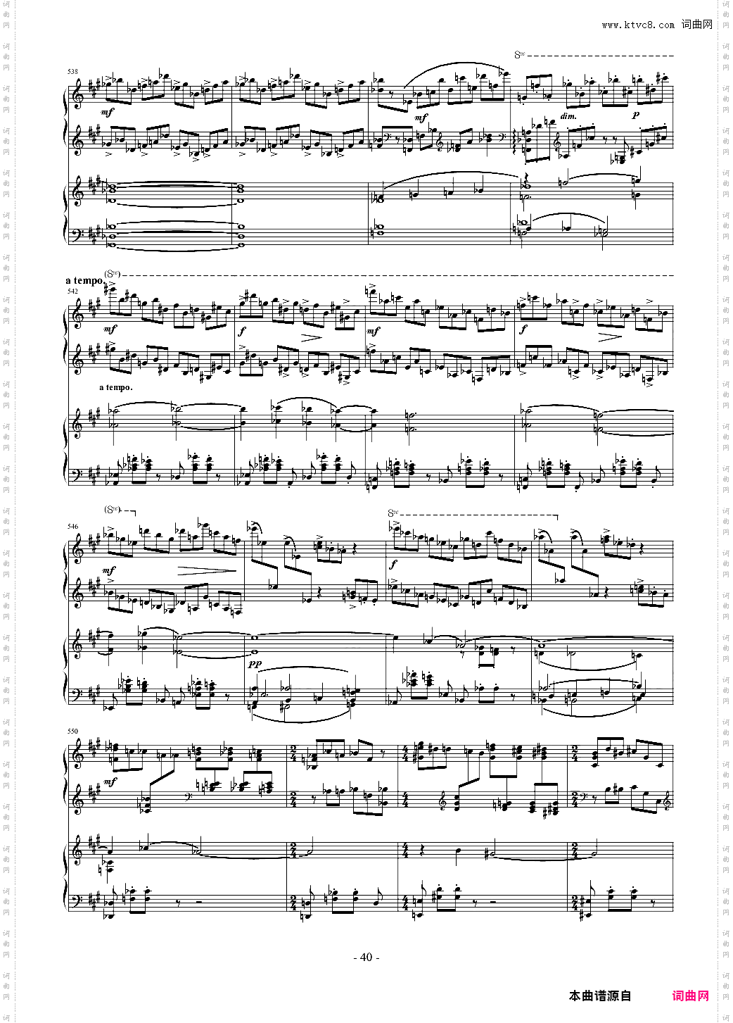 拉赫玛尼诺夫第一钢琴协奏曲 Op·1