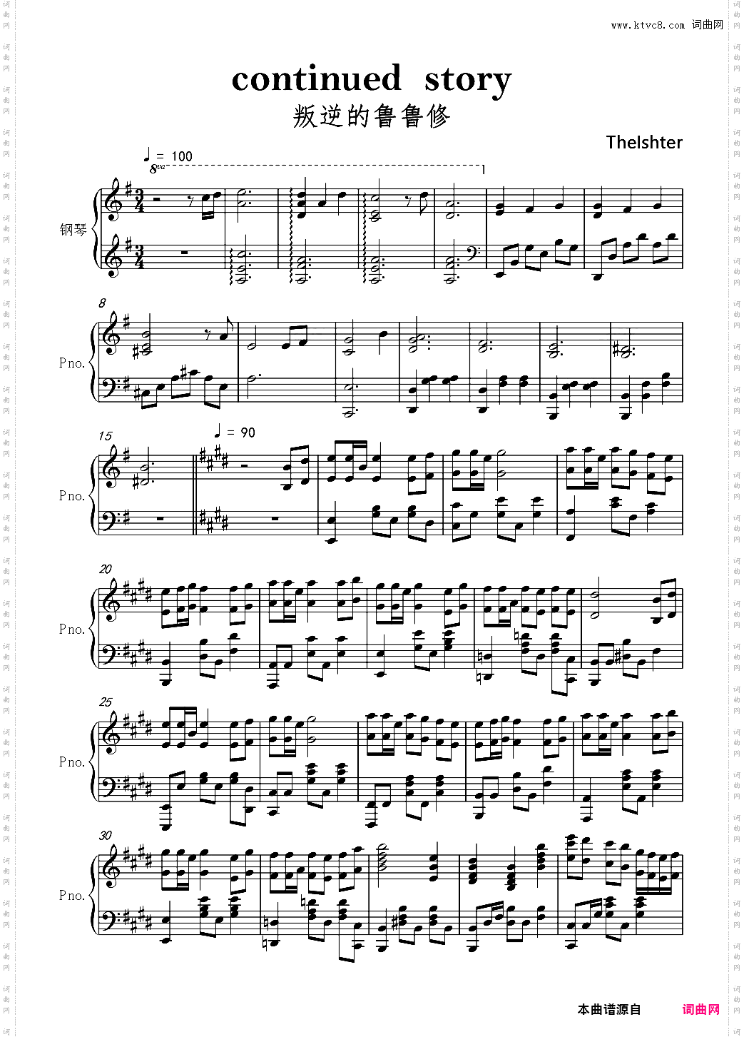 continued story叛逆的鲁鲁修T叔版本