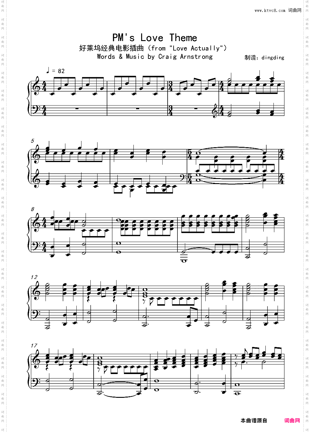 PM's Love Theme好莱坞经典电影插曲