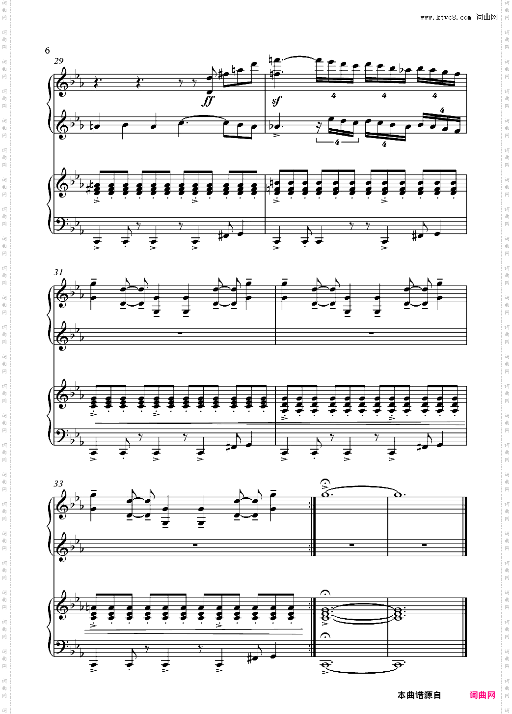 Z高达-在宇宙疾驰