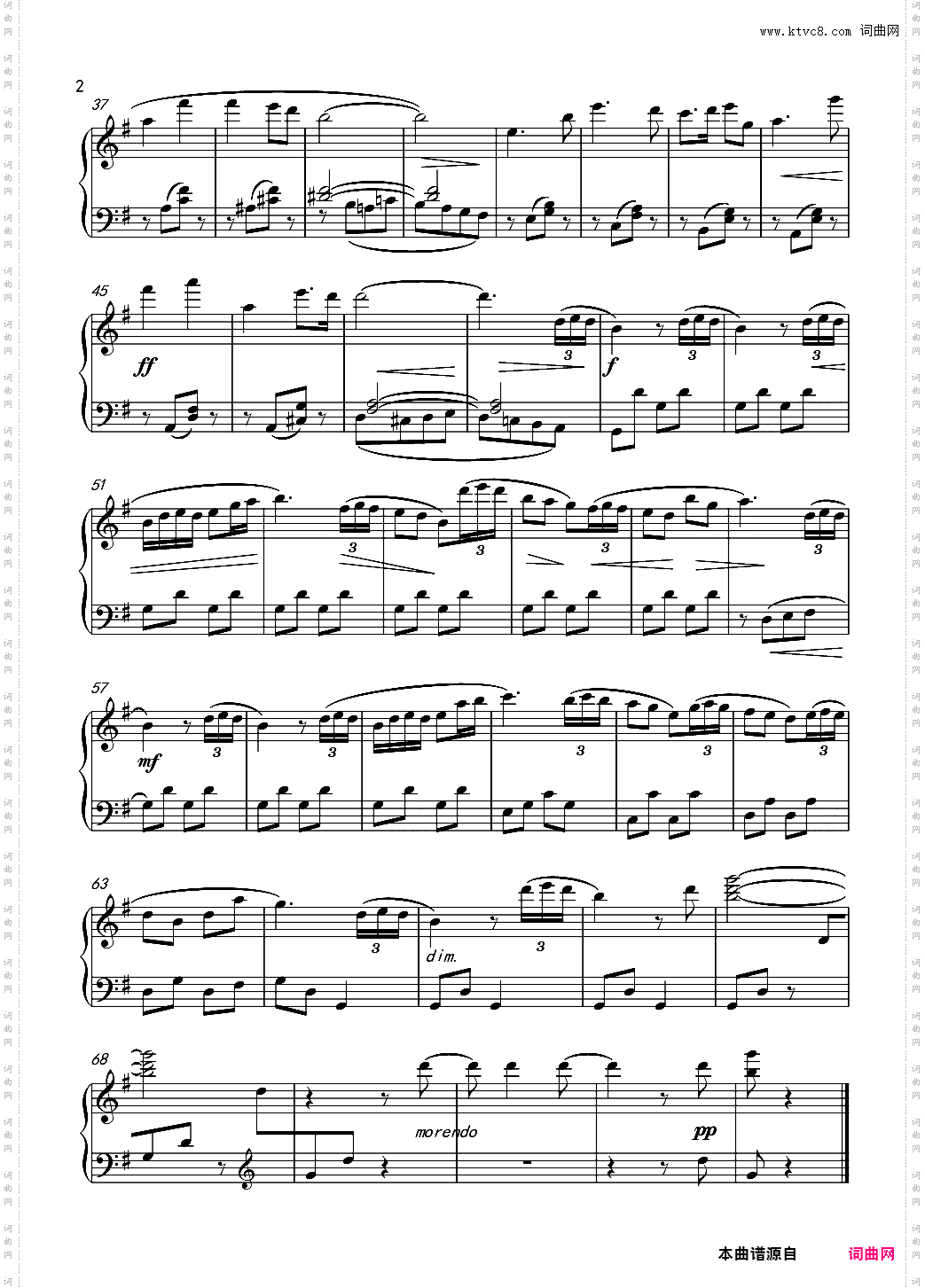 中国音乐学院考级五级自选曲目 1·小小行列