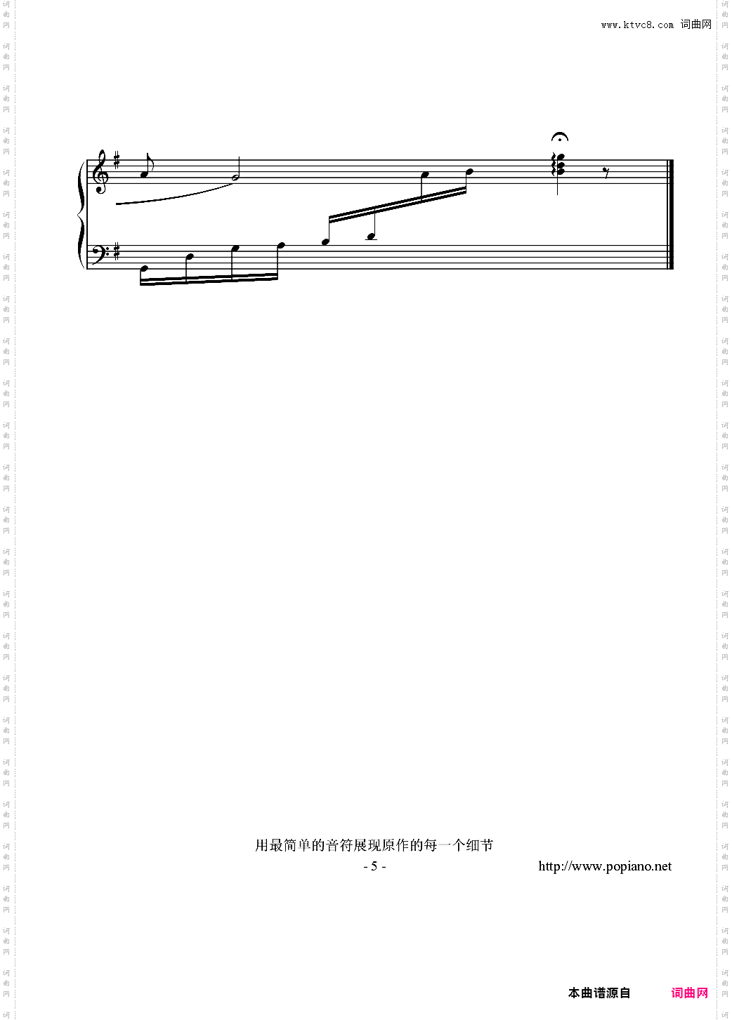 被遗忘的时光－蔡琴