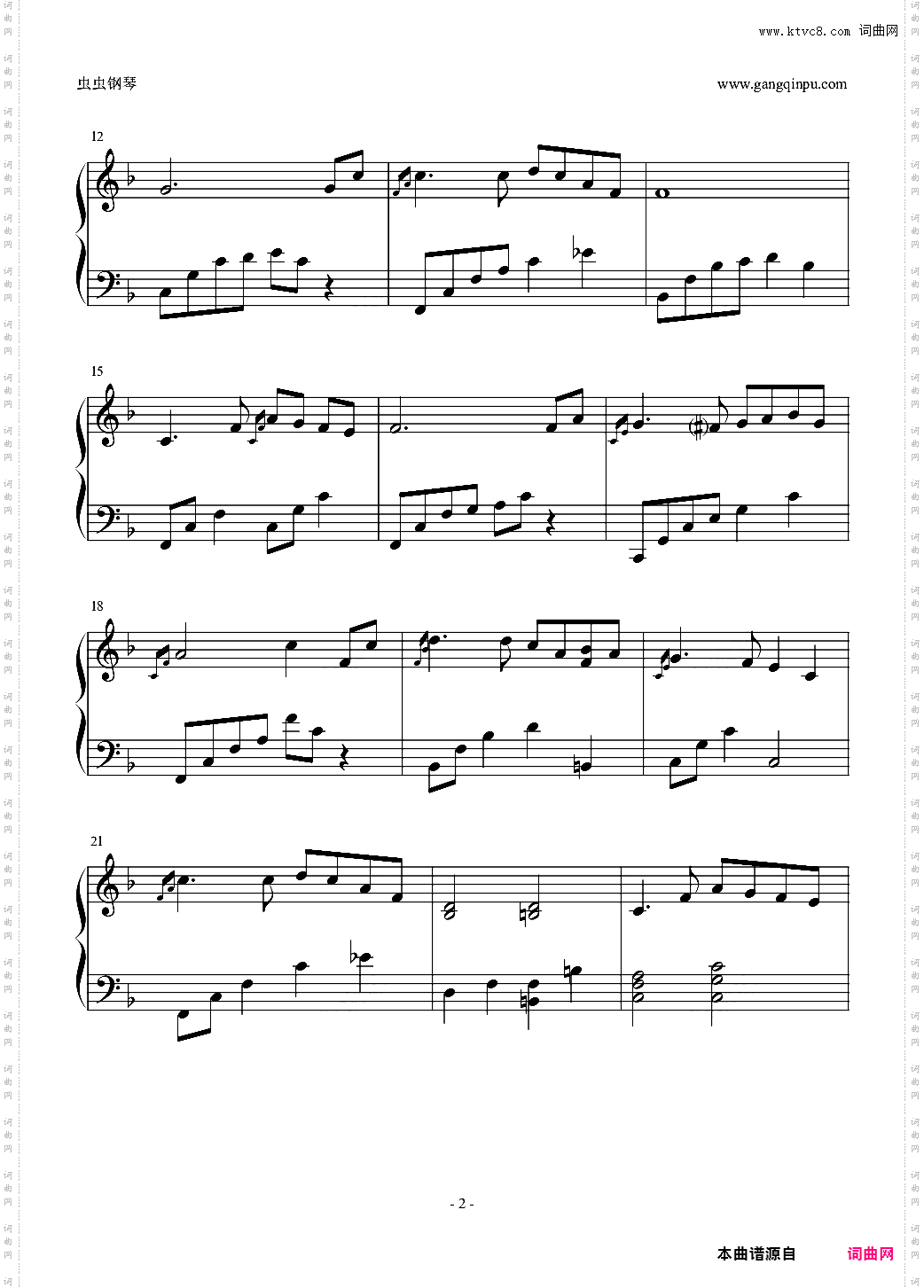 《星之梦》 星の世界 Major Chord B