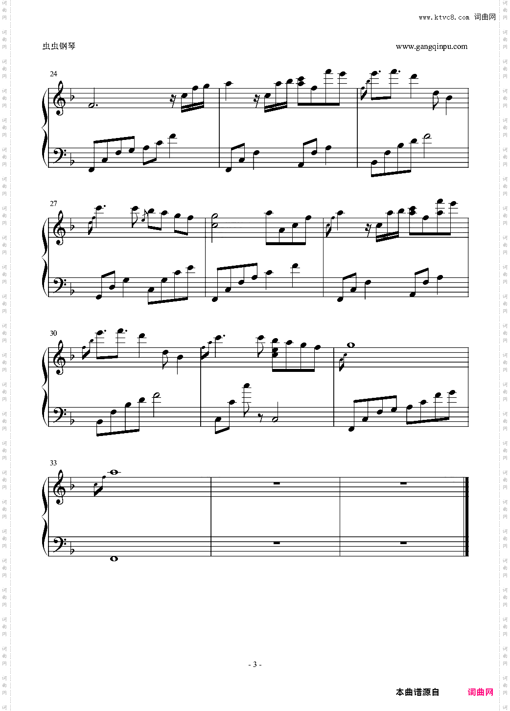 《星之梦》 星の世界 Major Chord B