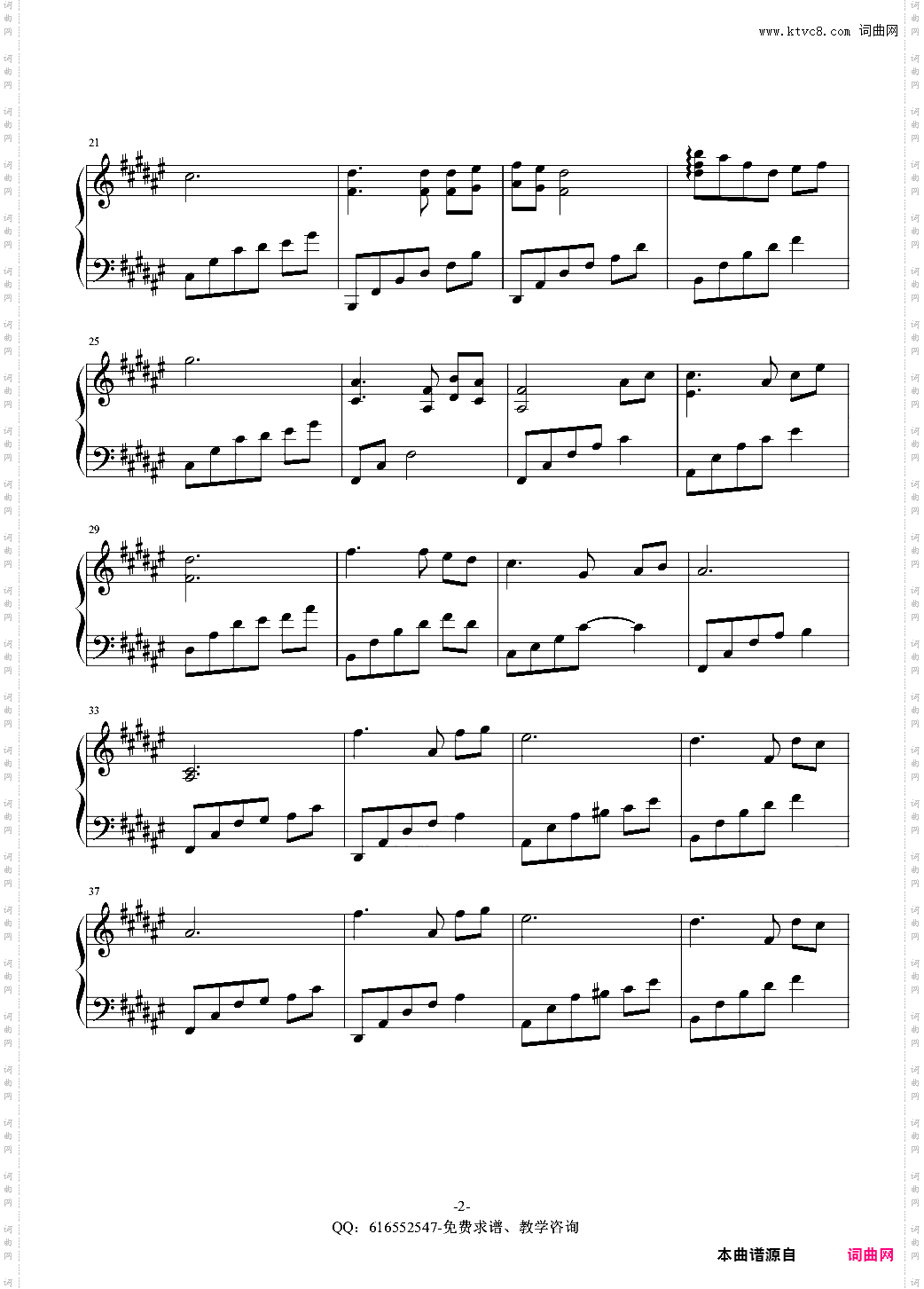 初雪-班得瑞-金龙鱼原声独奏版170412