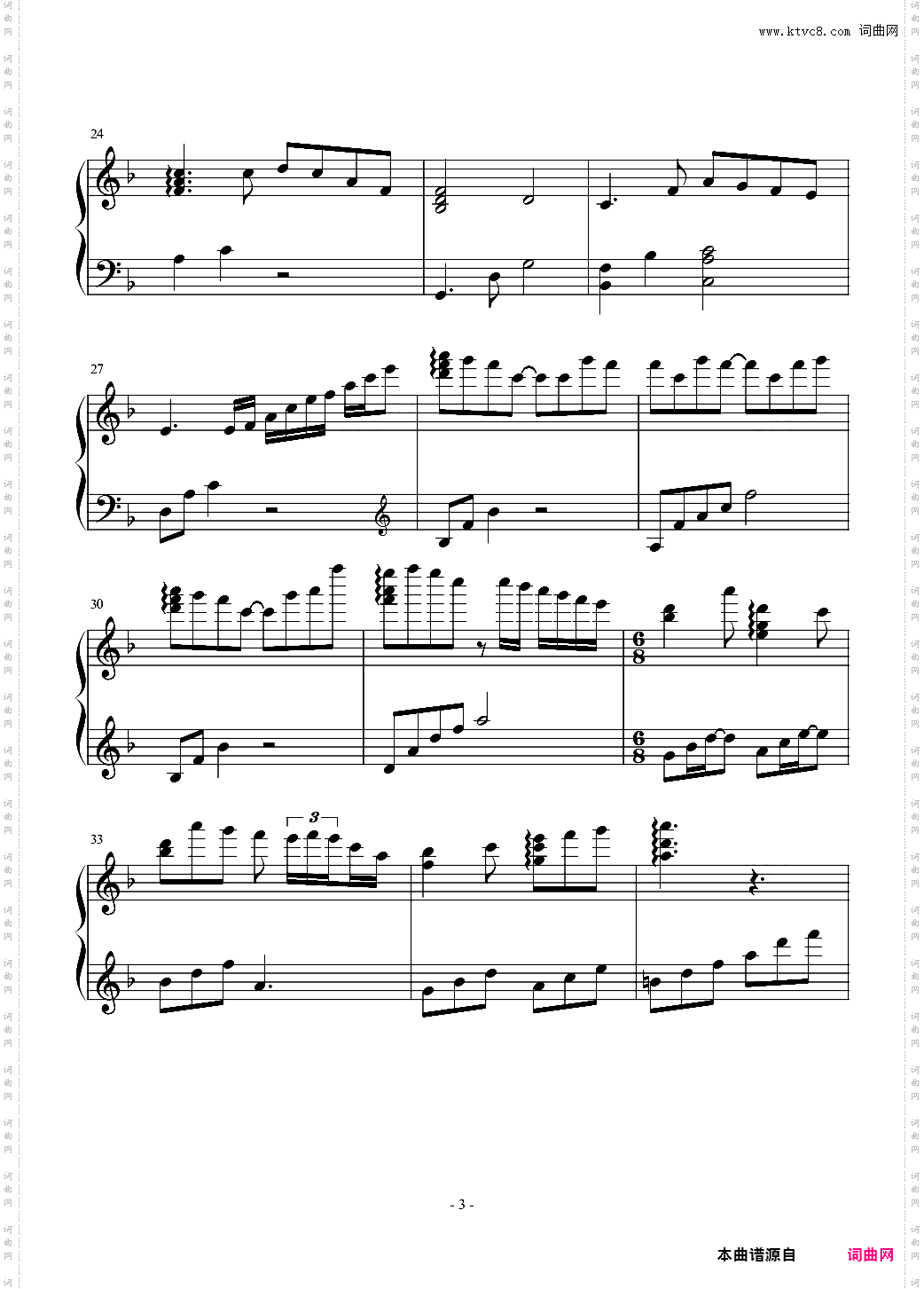 《星之梦》Minor Chord D 星の世界
