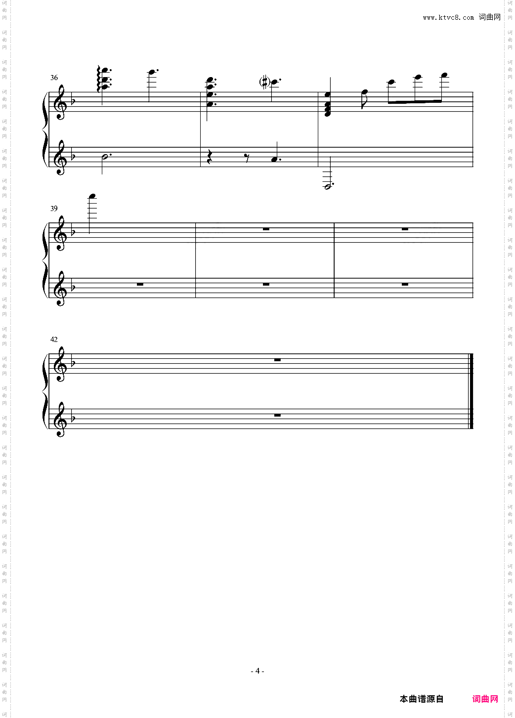《星之梦》Minor Chord D 星の世界