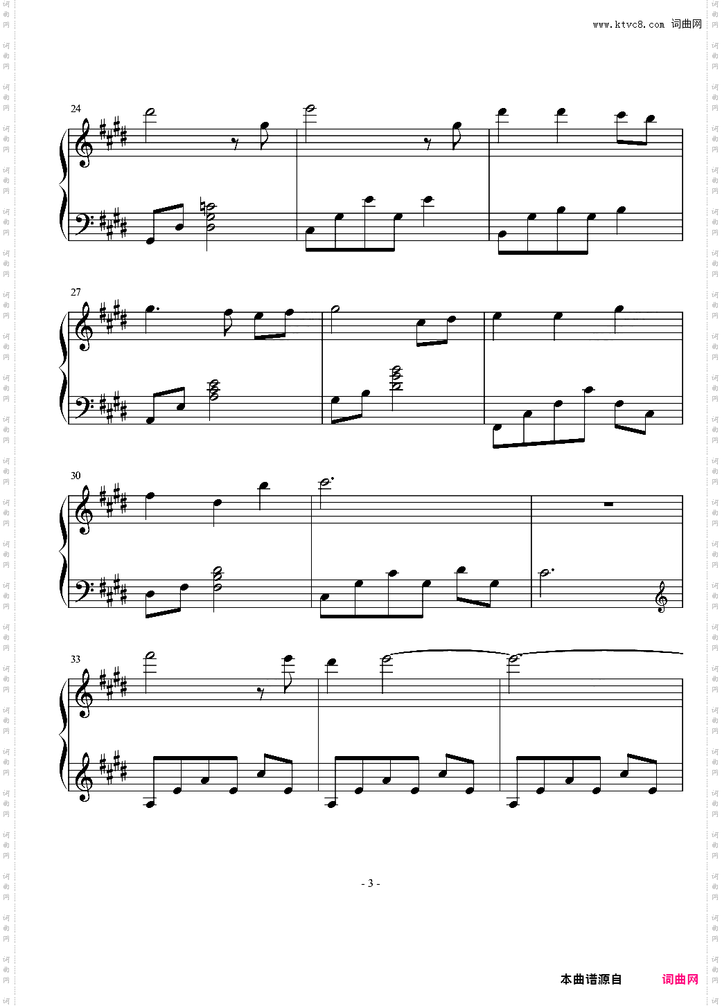 《美少女万华镜3》 Lachrymal