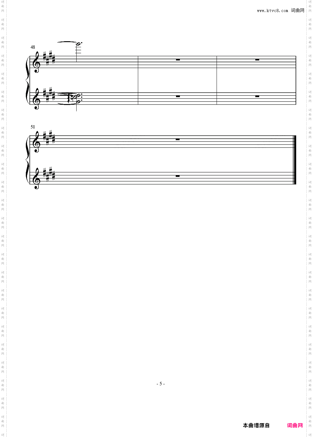 《美少女万华镜3》 Lachrymal