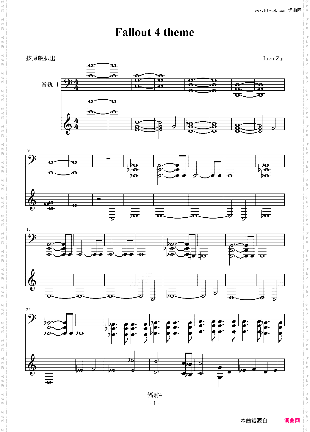 辐射4主题曲原版