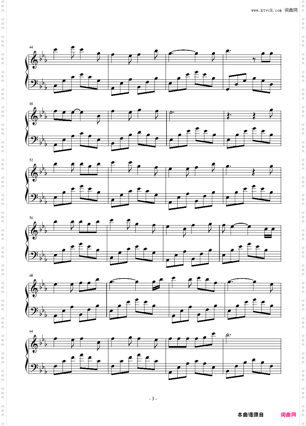 成都 易弹优质好听良心版