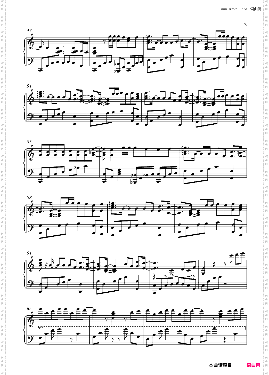 演员完美独奏版