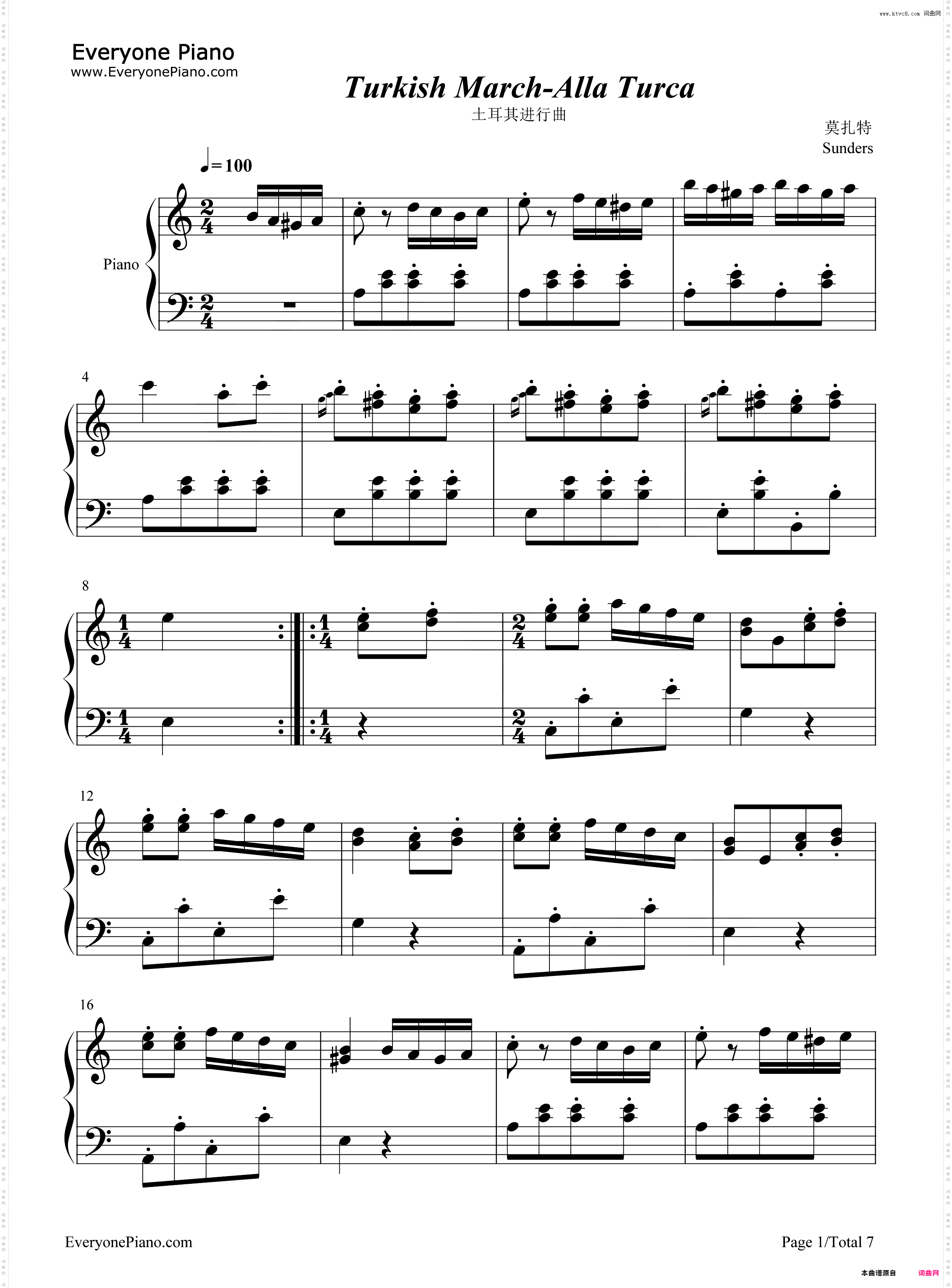 土耳其进行曲 五线谱 简谱