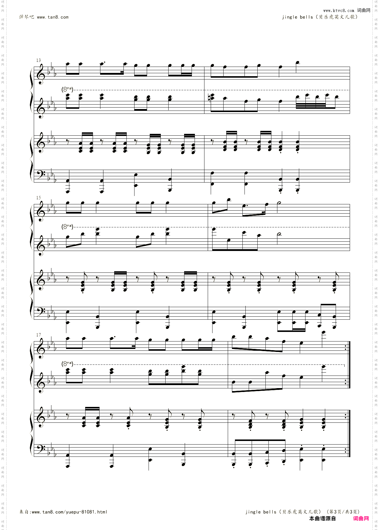 jingle bells贝乐虎英文儿歌