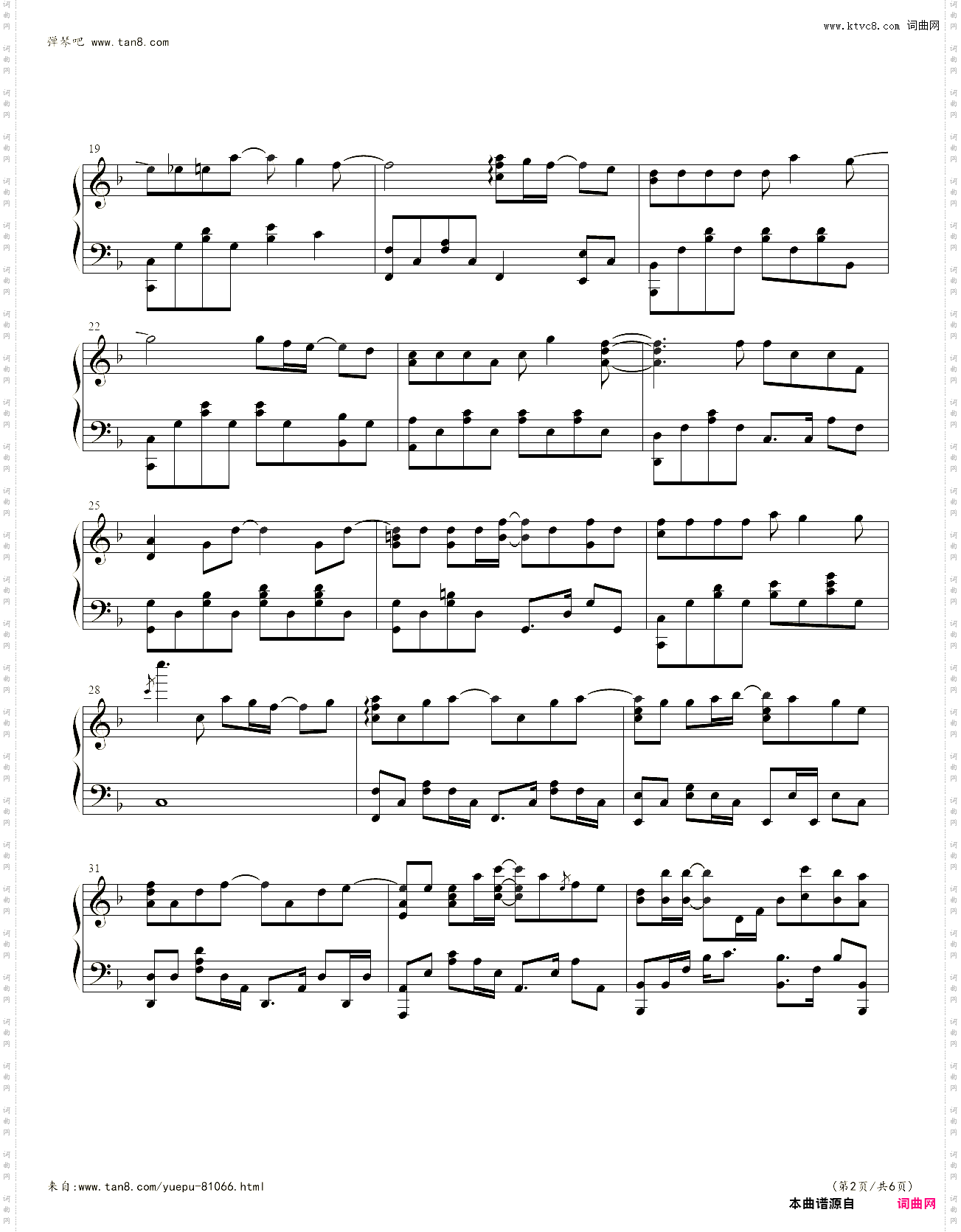 小幸运 歌曲还原版