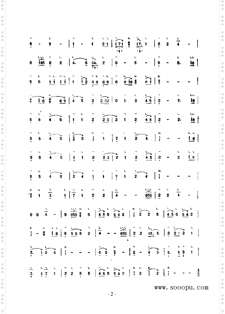 昭君怨民乐类古筝