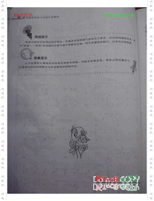 忆秦娥
