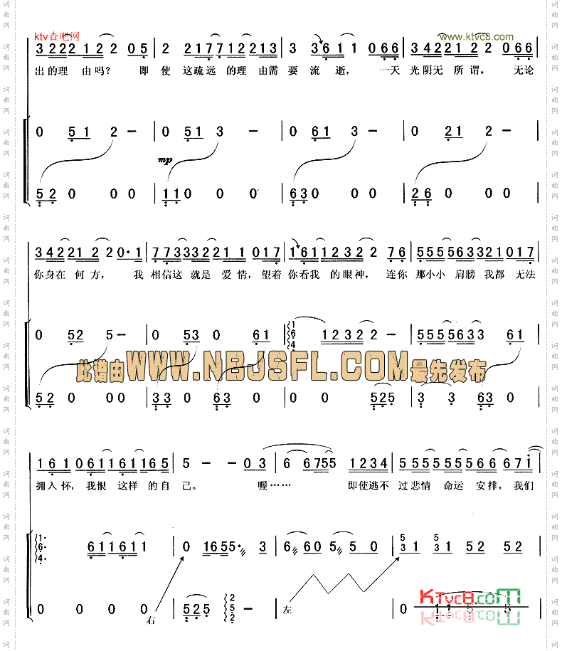 蓝色生死恋