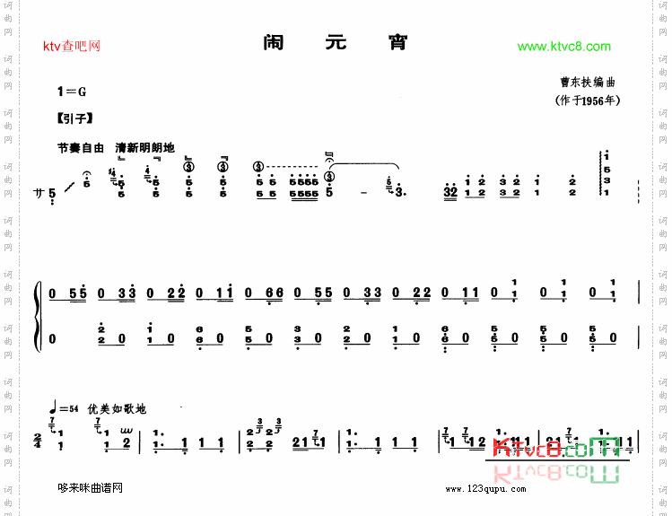 闹元宵