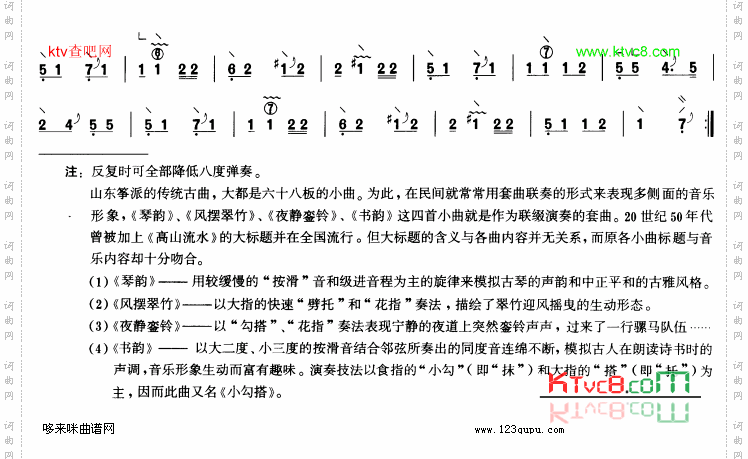 书韵