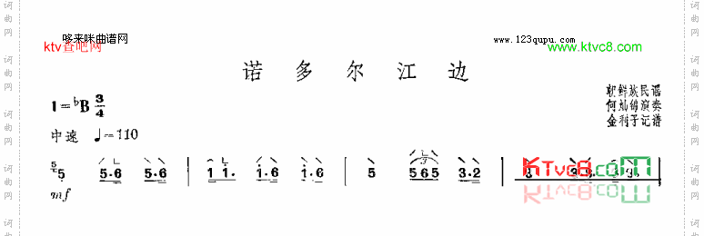 诺多尔江边-朝鲜族民谣
