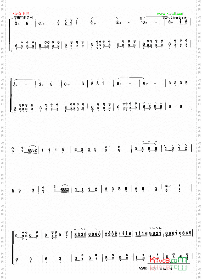 挤奶舞曲