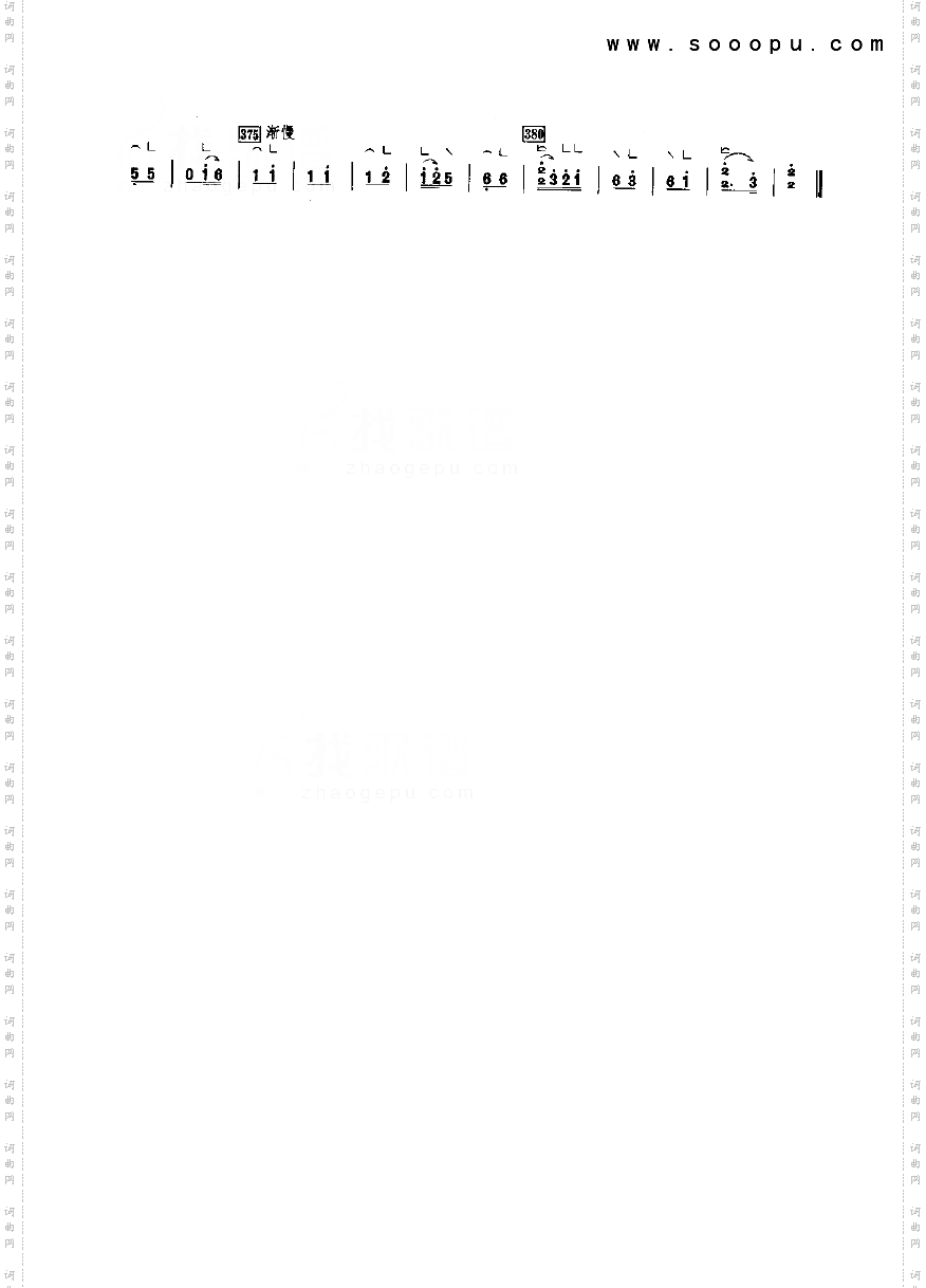 将军令民乐类古筝
