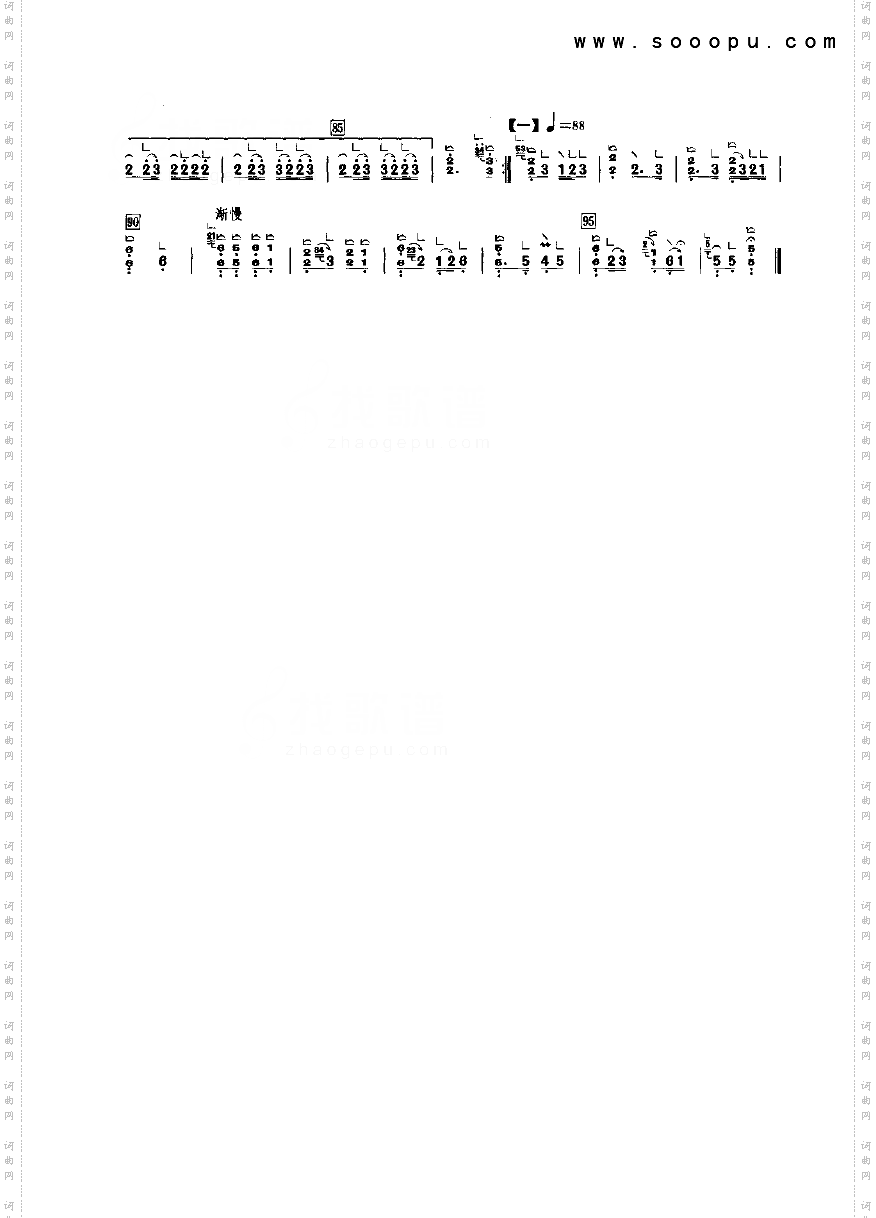 将军令二民乐类古筝