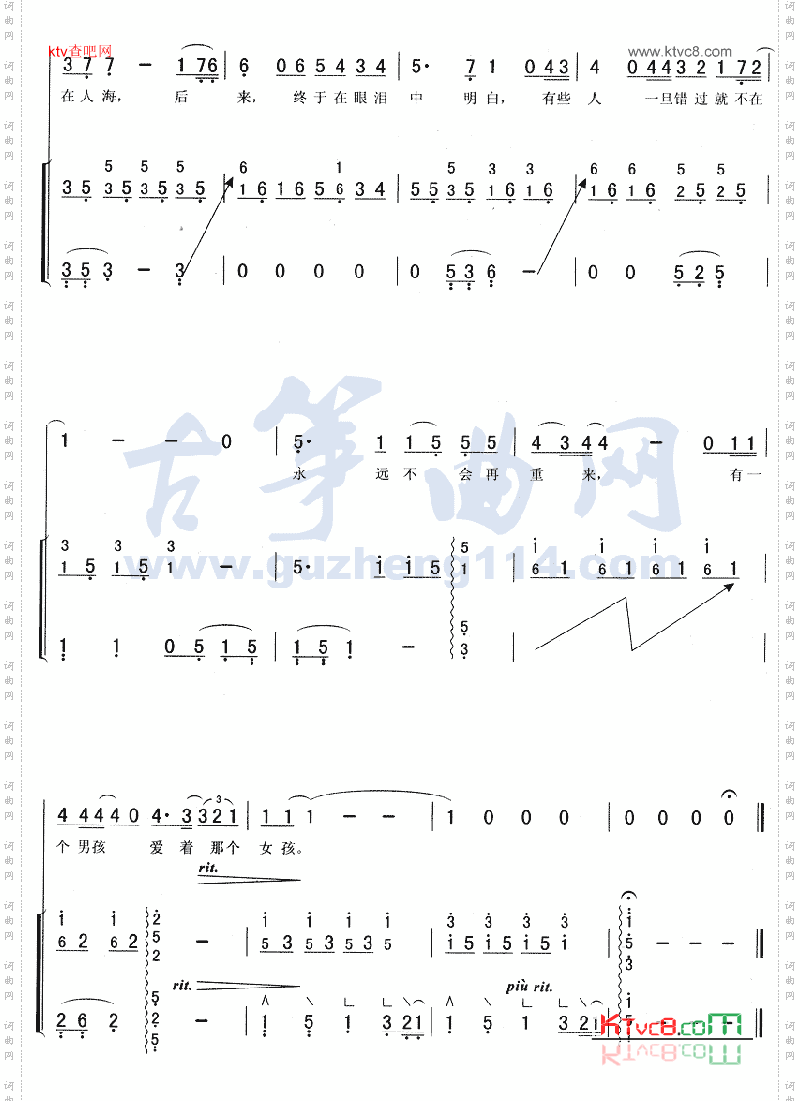 后来