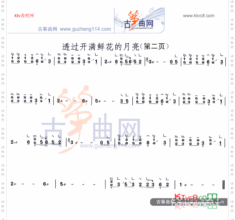 透过开满鲜花的月亮