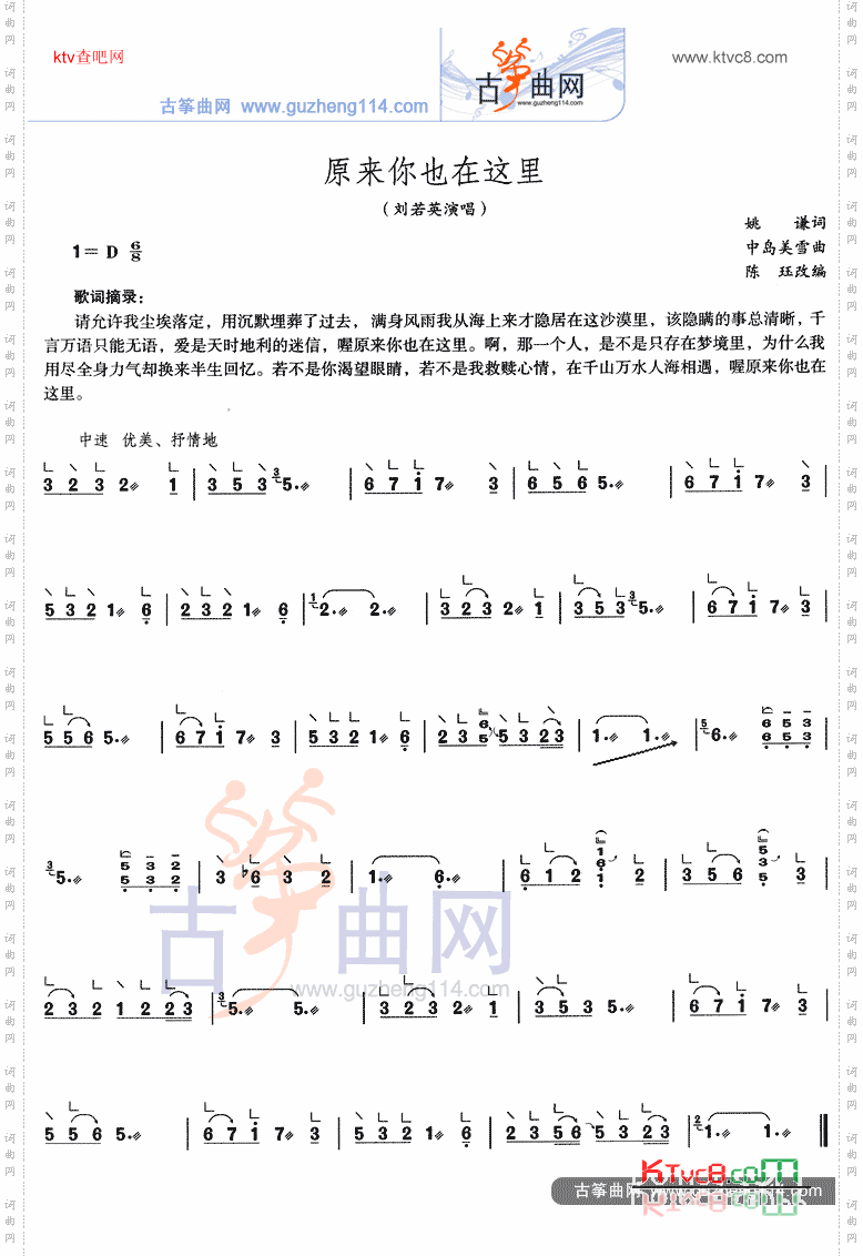 原来你也在这里