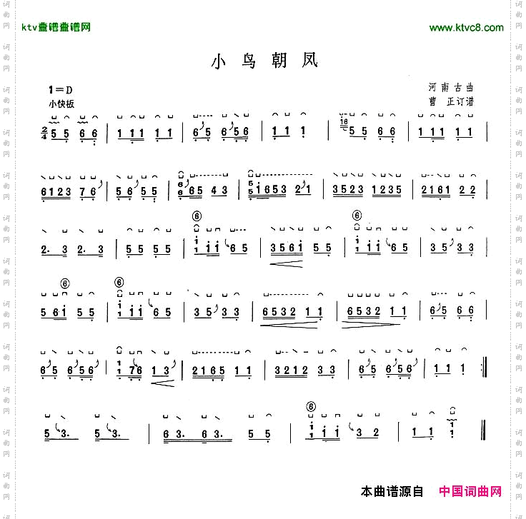 小鸟朝凤