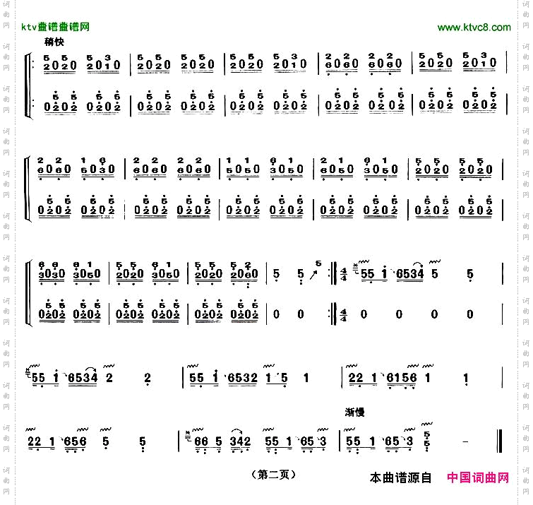纺织忙【上海筝会】考级三级曲目