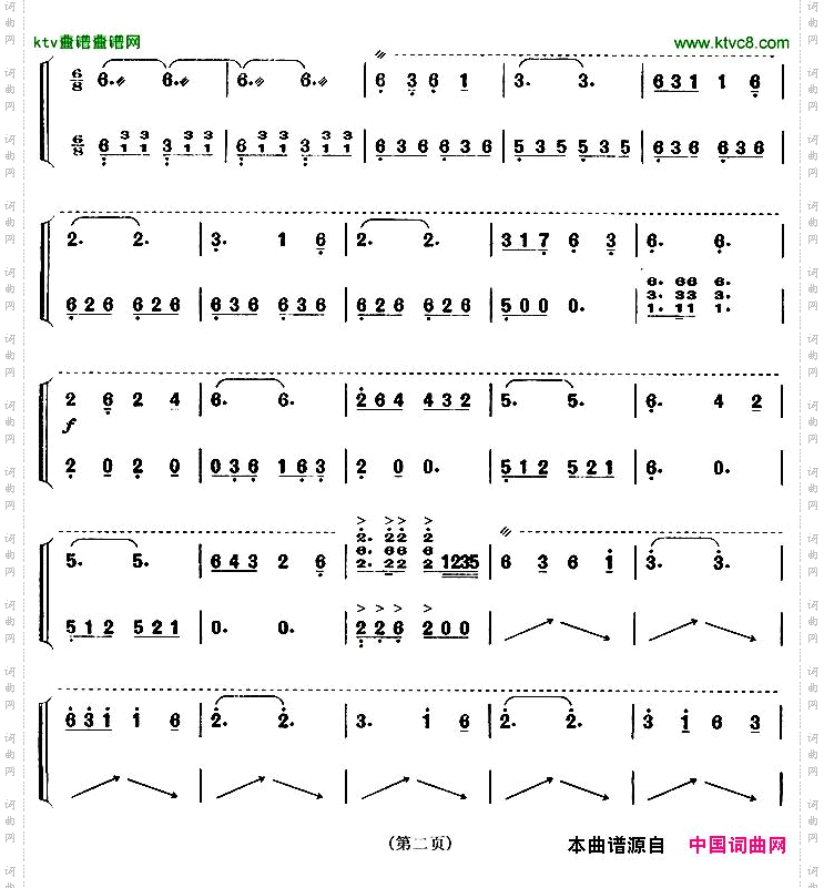 采蘑菇的小姑娘【上海筝会】考级五级曲目