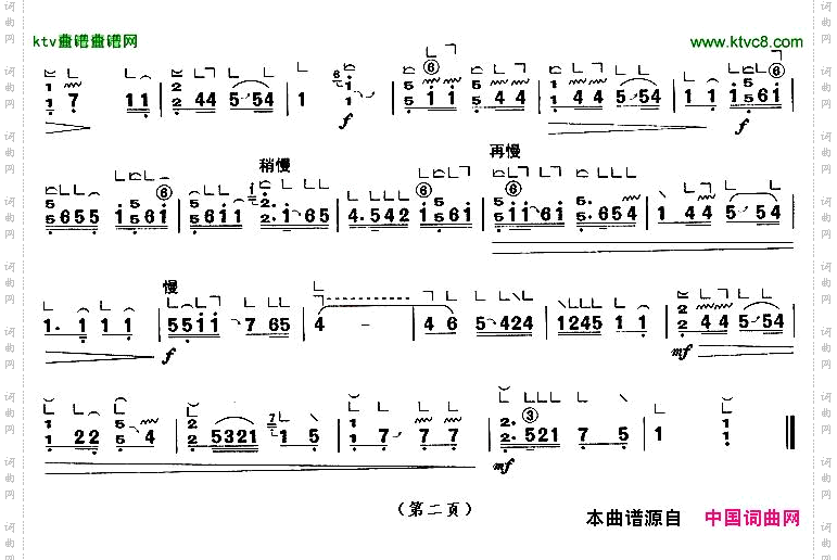 陈杏元落院【上海筝会】考级八级曲目