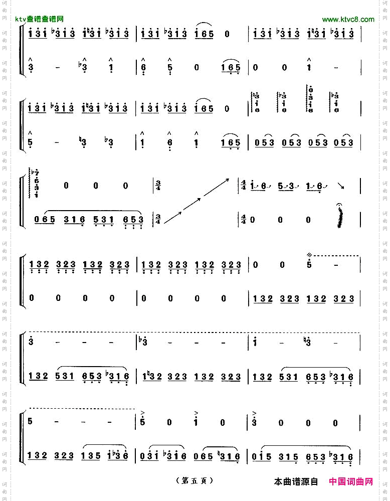 黔中赋【上海筝会】考级九级曲目
