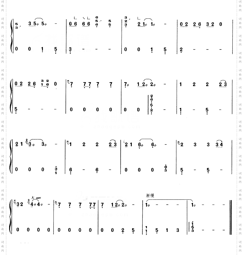 明明白白我的心