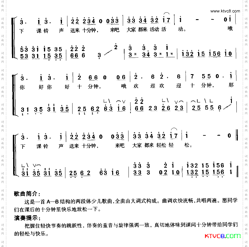 哦,十分钟古筝弹唱