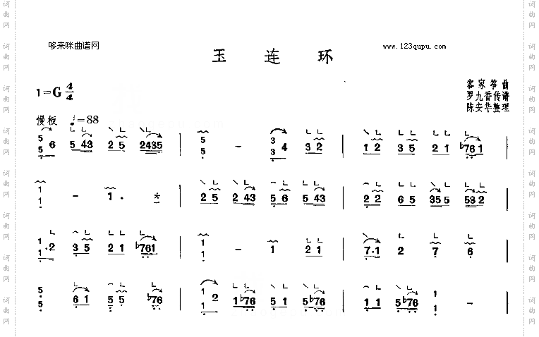 玉连环-客家筝曲