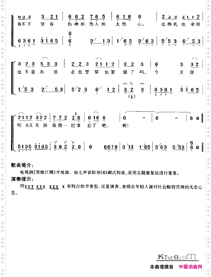 天涯