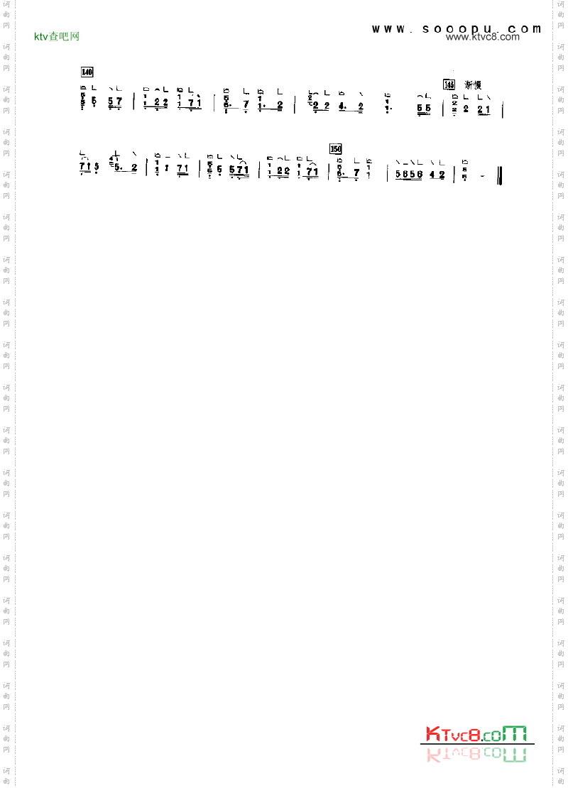 蛟龙吐珠二民乐类古筝