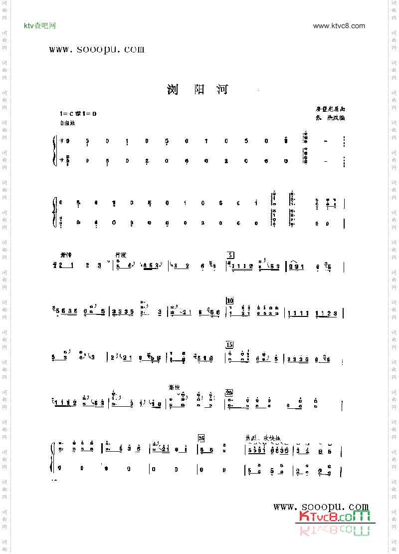 浏阳河民乐类古筝