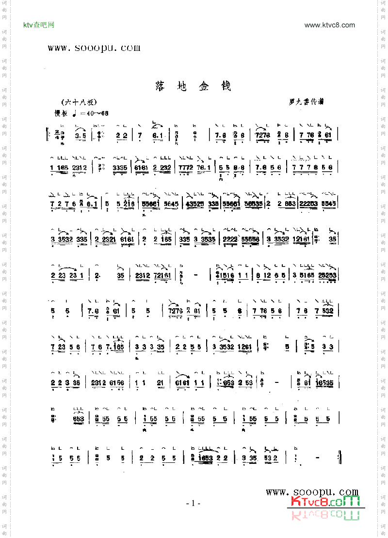 落地金钱民乐类古筝