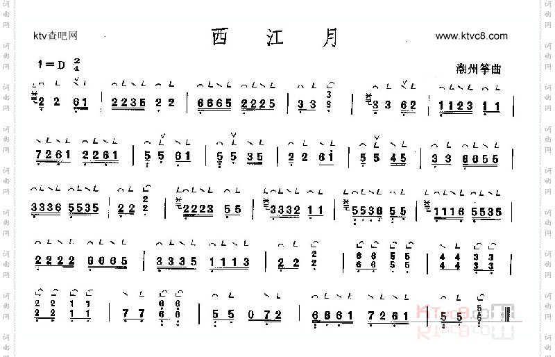 西江月
