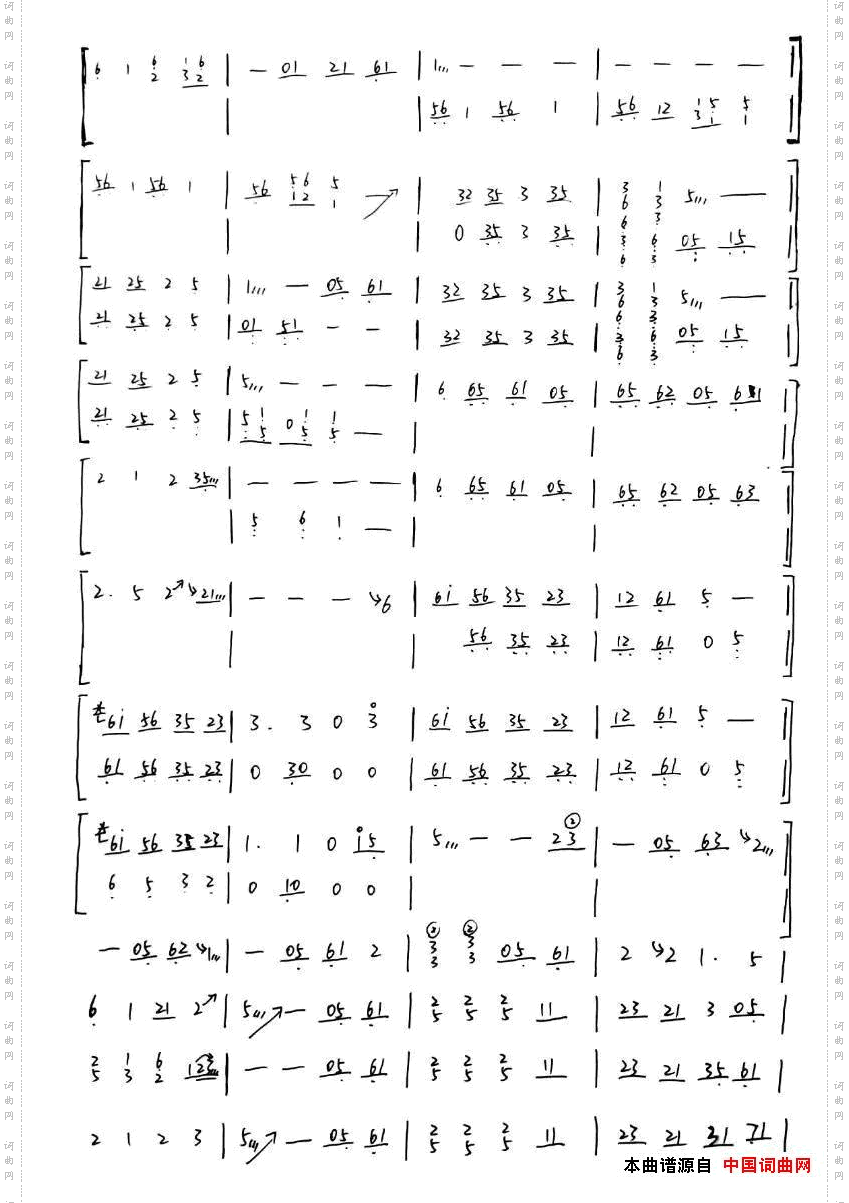 1/2如梦古筝谱