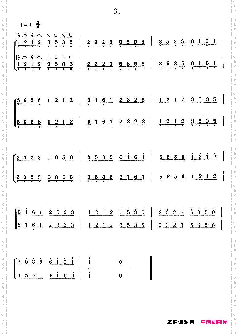 古筝练习：绕指练习2