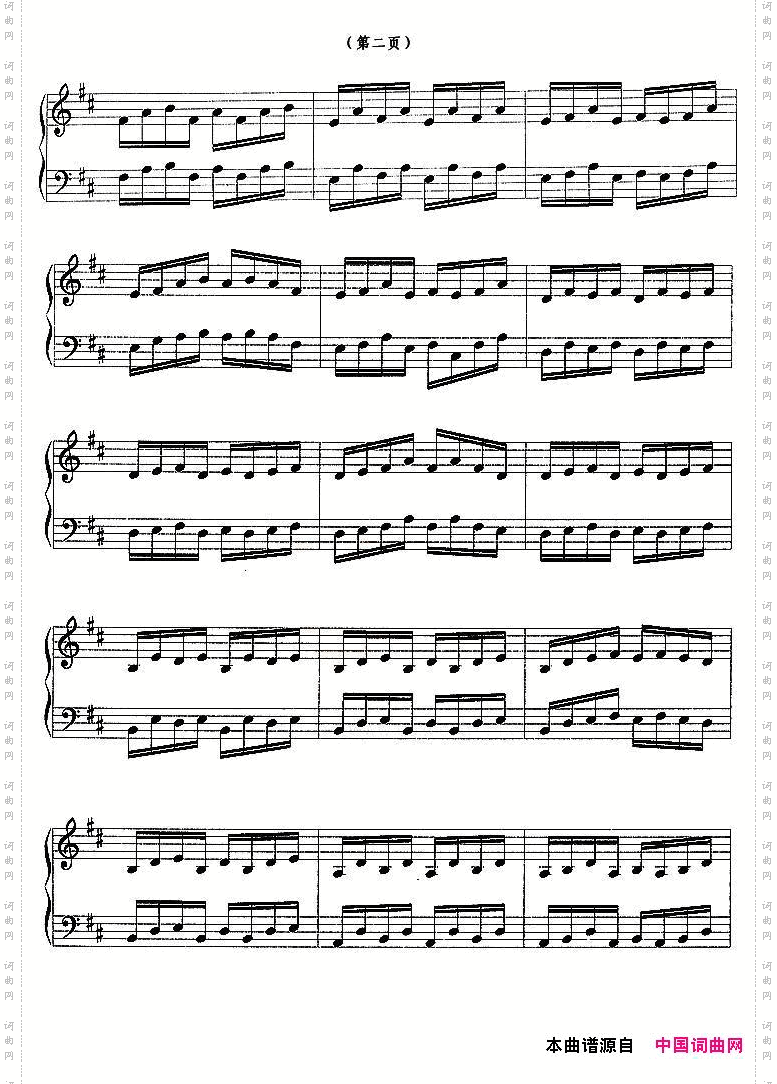 古筝练习：绕指练习2